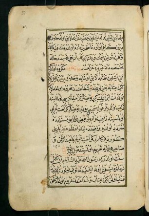 beyān-ı sünnet