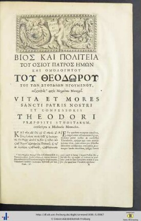 Vita S. Theodori Stud. Auctore Michaele Monacho S. Theodori Discipulo.