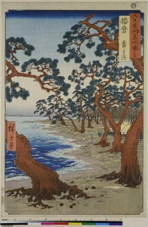Die Provinz Harima: der Maiko Strand, Blatt 45 aus der Serie: Berühmte Orte der rund 60 Provinzen
