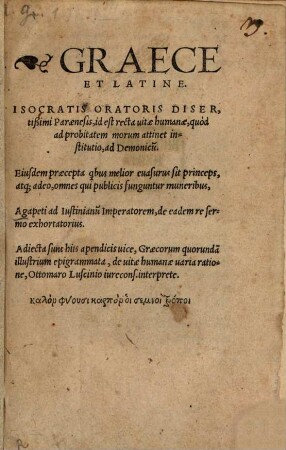 Graece et latine ... Isocratis ... Paraenesis ad Demonicum