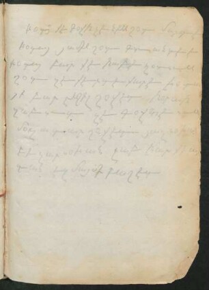 spätere Notiz in persischer Sprache armenische Schrift