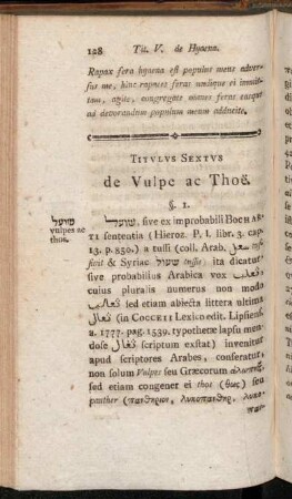 Titulus Sextus de Vulpe ac Thoë.