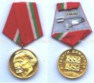 Gedenkmedaille zum 100. Geburtstag von Georgi Dimitroff