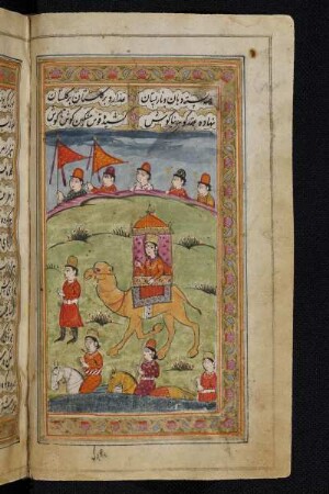Illustration: Zulaiḫā auf dem Weg nach Ägypten
