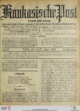 No. 23 (8./21. Juni 1914)