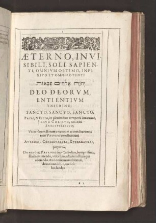 Aeterno, Invisibili, Soli Sapienti, Omnivm Optimo, Infinito Et Omnipotenti ...