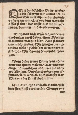O Gott du höchster Vater werdt/ || zu dir schreyen wir armen/