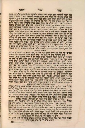 Sefer paḥad Yitsḥaḳ : hu Alfa beta rabta ha-kolel kelalim be-khol ha-halakhot ..., 1,1