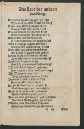 Die Lere der andern handlung.