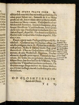 80r-89v, Od Closhterskih Salub oli Oblub. (29. Od Closhterskih Salub inu Oblub)