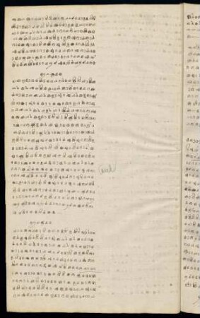 33v-51v, Records of May