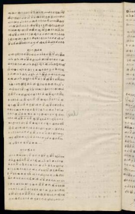33v-51v, Records of May
