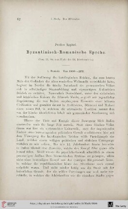 Zweites Kapitel: Byzantinisch - Romanische Epoche