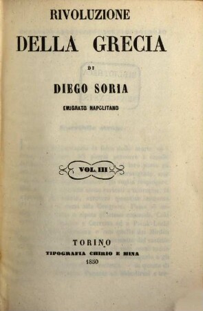 Rivoluzione della Grecia, 3