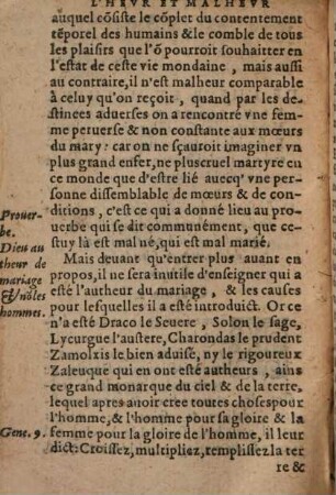De l'Heur et Malheur de Mariage