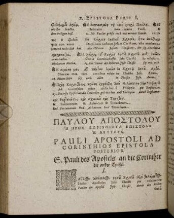 Pauli Apostoli Ad Corinthios Epistola Posterior.