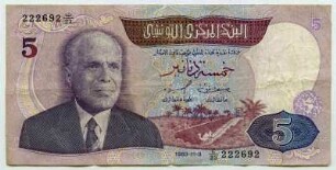 5 Dinar