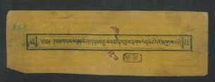 འཕགས་པ་ཚེ་དང་ཡེ་ཤེས་དཔག་ཏུ་མེད་པ་ཞེས་བྱ་བ་ཐེག་པ་ཆེན་པོའི་མདོ་