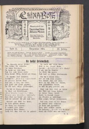 Heft 12. Dezember 1914. 22. Jahrg