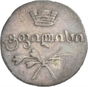 Georgien: Nikolaus I.