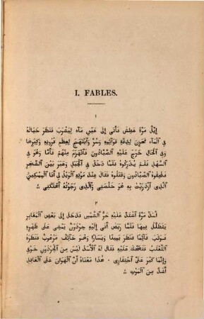 An Arabic Reading-Book, I