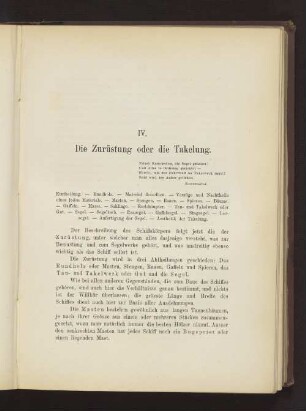 IV. Die Zurüstung oder die Takelung