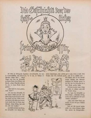 "Die Geschichte von der häßlichen Prinzessin"