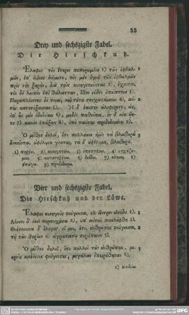 Vier und sechszigste Fabel. Die Hirschkuh und der Löwe