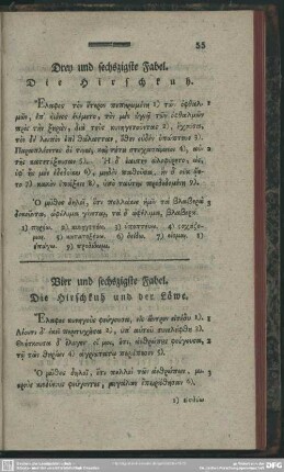 Vier und sechszigste Fabel. Die Hirschkuh und der Löwe