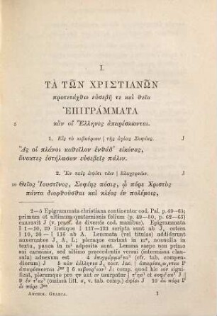 Anthologia Graeca epigrammatum palatina cum planudea, 1. Palatinae libr. I - VI (Planudeae libr. V - VII)