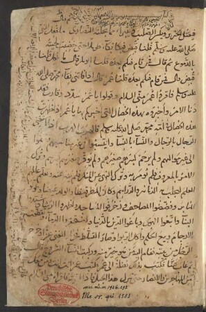 aḏ- Ḏarīʿa ilā makārim aš-šarīʿa
