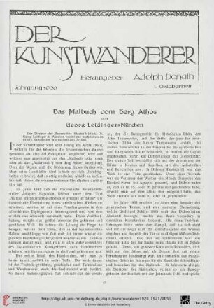 2: Das Malbuch vom Berg Athos