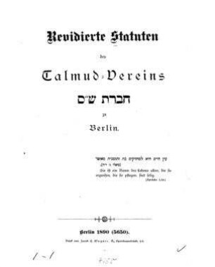 Revidierte Statuten des Talmud-Vereins Hevrat Šaʺs zu Berlin