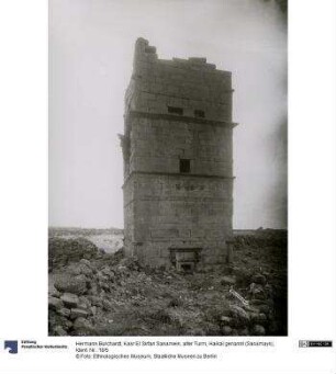 Kasr El Sirfari Sanamein, alter Turm, Haikal genannt (Sanamayn)
