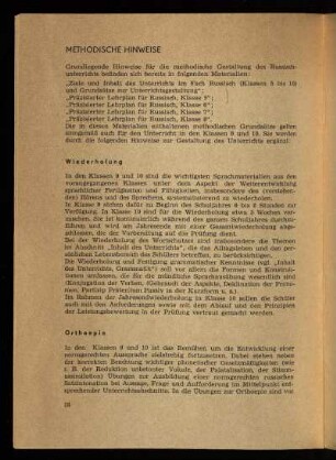 Methodische Hinweise