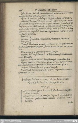 Praebere se obedientem, iustum, honestum: Gerere se, Praestare, Suppeditare