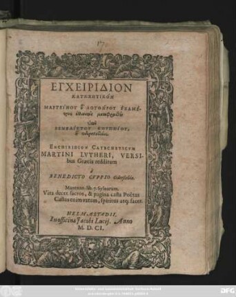 Encheiridion Katēchētikon Marteinu tu Luthēru ...