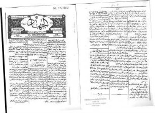 Rede von Ma'mun Abu-'l-Fadl al-Madani aus der Zeitung El Dschihad (al-Gihad)