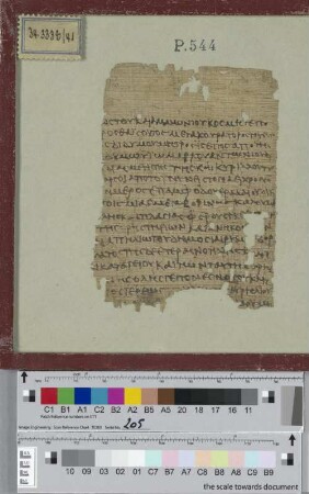 Fragment