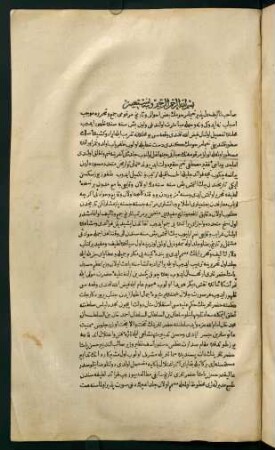 1r-15v, Anhang: Aufstand des Faid-Allah
