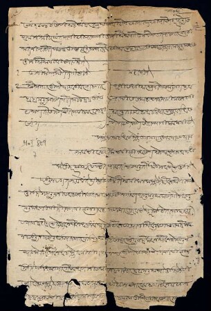 7r-10v, Document 3: court records (Marathi moḍī)