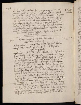 238-240, 18.2.1588, Luc 18