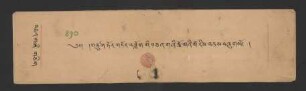 གཙུག་ཏོར་གཏོར་བཟློག་གི་བཅའ་གཞི་ཆོ་གའི་གོ་རིམ་བཅས་