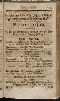 Uebrige Landgräfliche Justiz- Kameral-geistliche u. Städtische Dienerschaft.