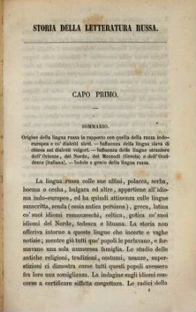 Storia della letteratura russa per Stefano Sceviref e Giuseppe Rubini