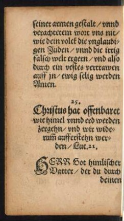 25. Christus hat offenbaret wie himel unnd erd werden zergehn ...