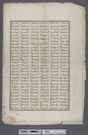 [Sammelhandschrift] : Cod. orient. 533