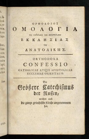 1-359, Der Größere Catechismus der Russen