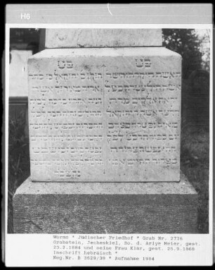 Grabstein von Jecheskiel, Sohn des Ariye Meier (gestorben 1884.02.23) und seine Frau Klär (gestorben 1868.09.25)