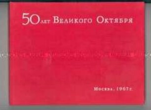 Kassette zum 50. Jahrestag der Oktober-Revolution